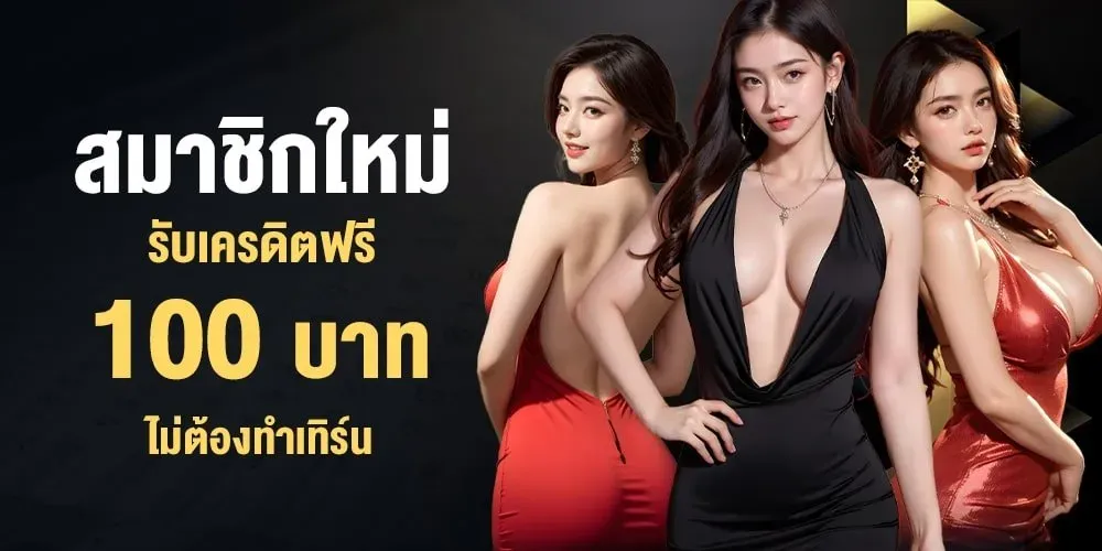 สมาชิกใหม่ by mawinbet